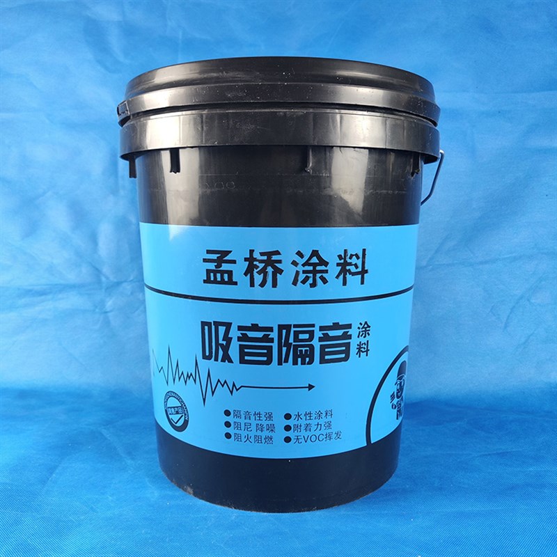 隔音涂料吸音阻尼降噪减震隔声建筑楼板天花板地面墙体墙面声材料