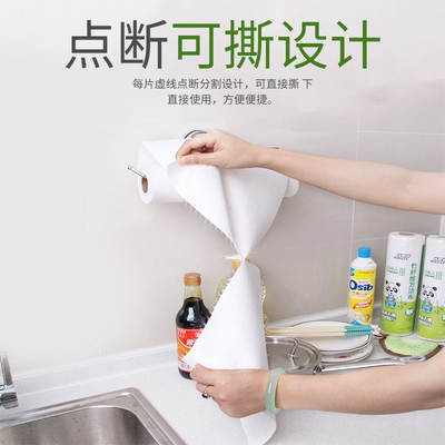 Bibest/比思达竹纤维万洁布 厨房洗碗布易去污百洁布不易粘油抹布