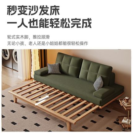 实木折叠沙发床一体两用小户型客厅阳台1米5原木风抽拉沙发可变床