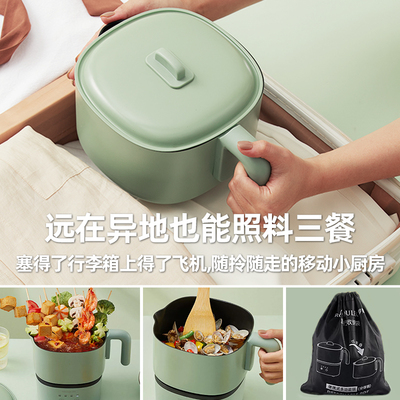 罗娅折叠锅便携锅出差用旅行电煮锅小型多功能电火锅分体式电煮锅