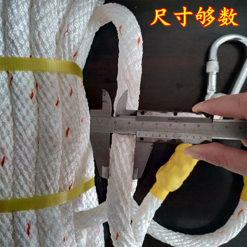 户外安全绳登山绳全编织绳 高空作业绳救缓防护绳 空调绳攀岩绳子