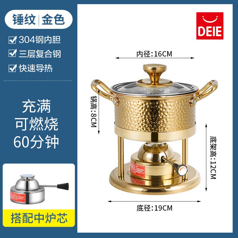 一人一锅商用304高端单人迷你小火锅瓦斯炉家用小U型充气式酒精炉
