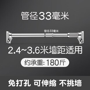 窗帘杆免b打孔伸缩晾衣杆免打孔窗帘杆免安装浴帘杆不锈钢晾衣架
