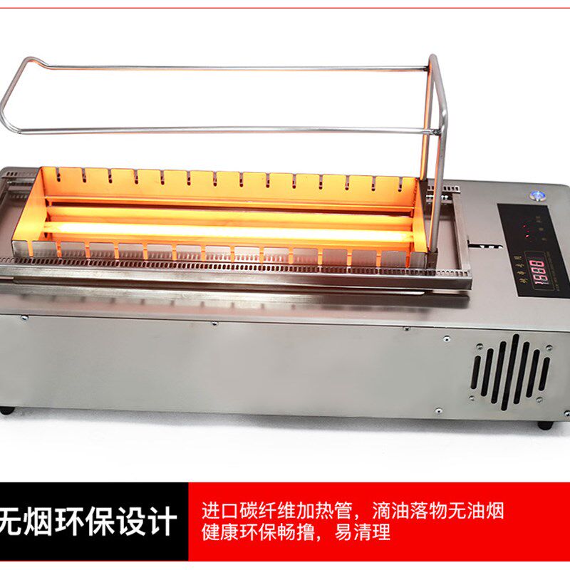 无烟商用电烤炉自助烧烤炉烤羊肉串电动烤串炉自动翻转烧烤机家用