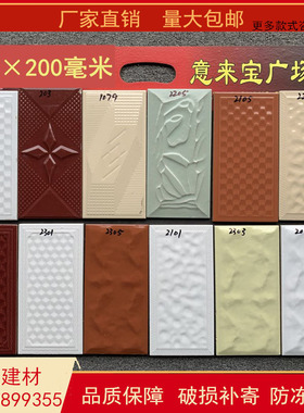 外墙釉面砖室外双龙白色手指印瓷砖乡村老式瓷砖N100200外墙瓷