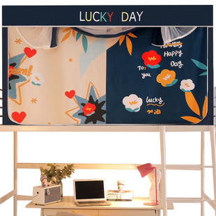 可伸缩遮光四开门上下铺一体式床帘宿舍学生上铺加高蚊帐2米长200