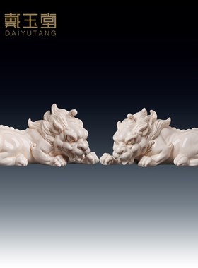 戴玉堂 郑建忠陶瓷摆件《貔貅》一对客厅店铺办公桌皮丘开业礼品