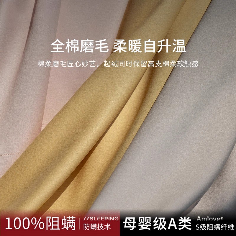 匹马棉200支四件套简约纯色磨毛被套秋冬季加厚保暖床单床上用品4