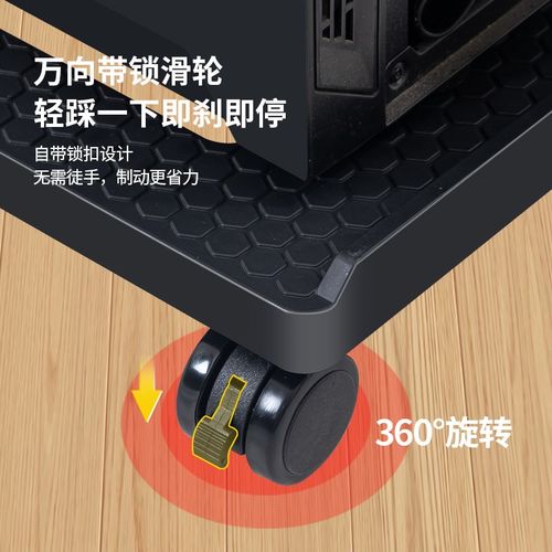 电脑主机托架垫高支架台式机箱加高托盘万向轮置物架可移动底座架