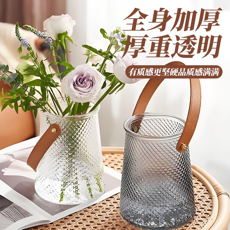 花瓶创意客厅插花手提轻奢高级感透明玻璃瓶皮革水养绿植桌面摆件