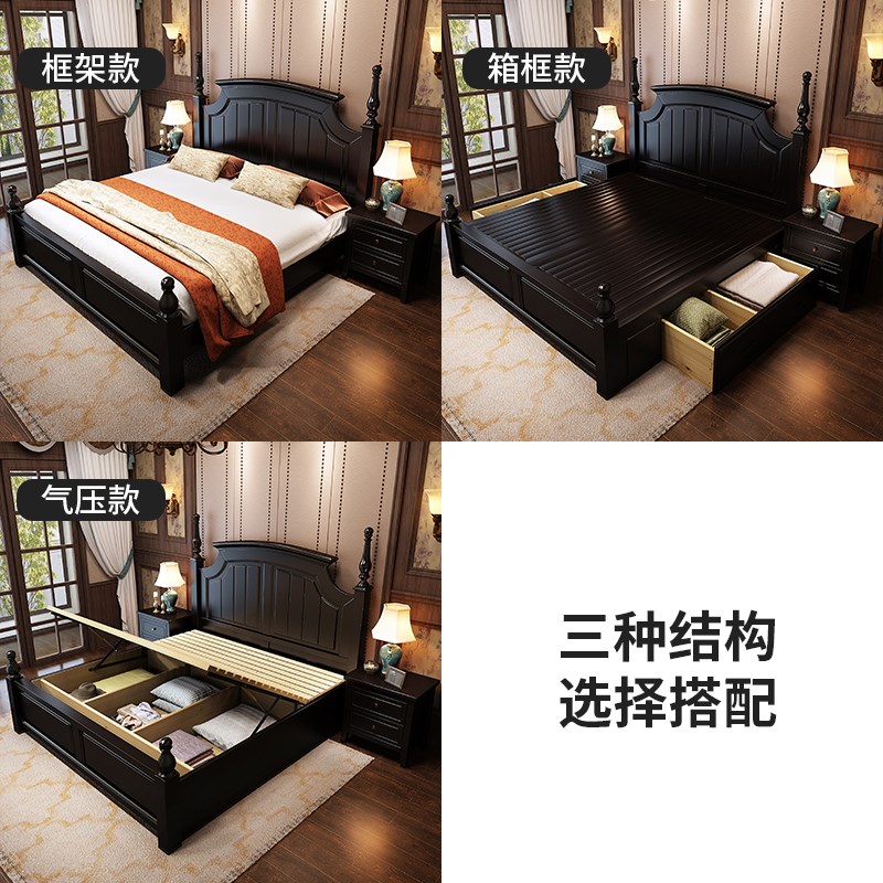 黑色床极简复古法式美式全实木床主卧1米8双人床小户型1米5单人床