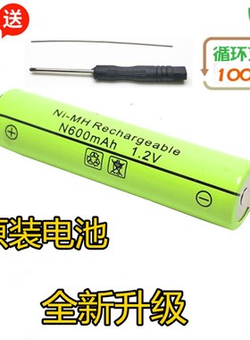 剃须刀电池 N 600mAh 1.2V FS607 FS617 FS722 FS711 FS611 FS612