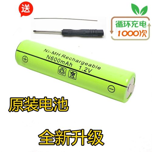 剃须刀电池 N 600mAh 1.2V FS607 FS617 FS722 FS711 FS611 FS612