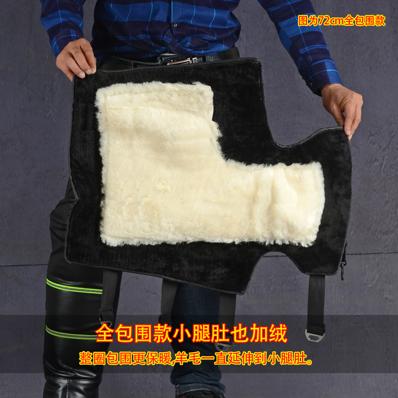 冬季电动车摩托车骑车护膝保暖羊毛护腿骑车挡风防风寒水男女加厚