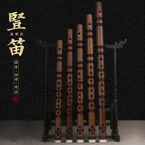 楚吟 精品无膜竖笛六孔FG学生教学竹笛顺笛成人专业初学入门乐器