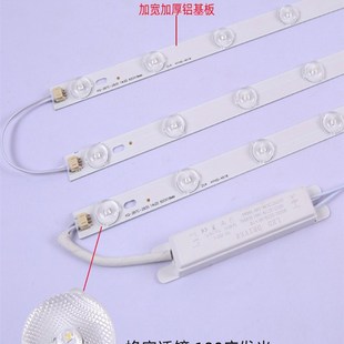 LED灯条办公灯光源替换改造灯板吸顶灯长条方通室内无频闪灯芯