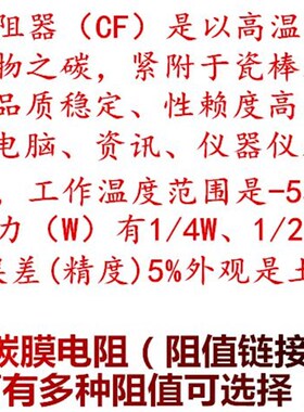 5W碳膜4色环电阻4.7R 47R 470R 4.7K 47K 470K 4M7欧姆5%精密度