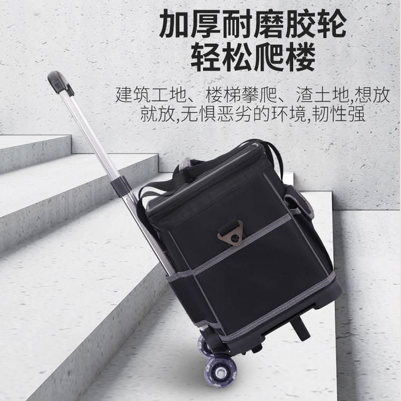 易乐奇多功能工具包拉杆塑胶底加厚电工包木工工具袋维修工具袋大