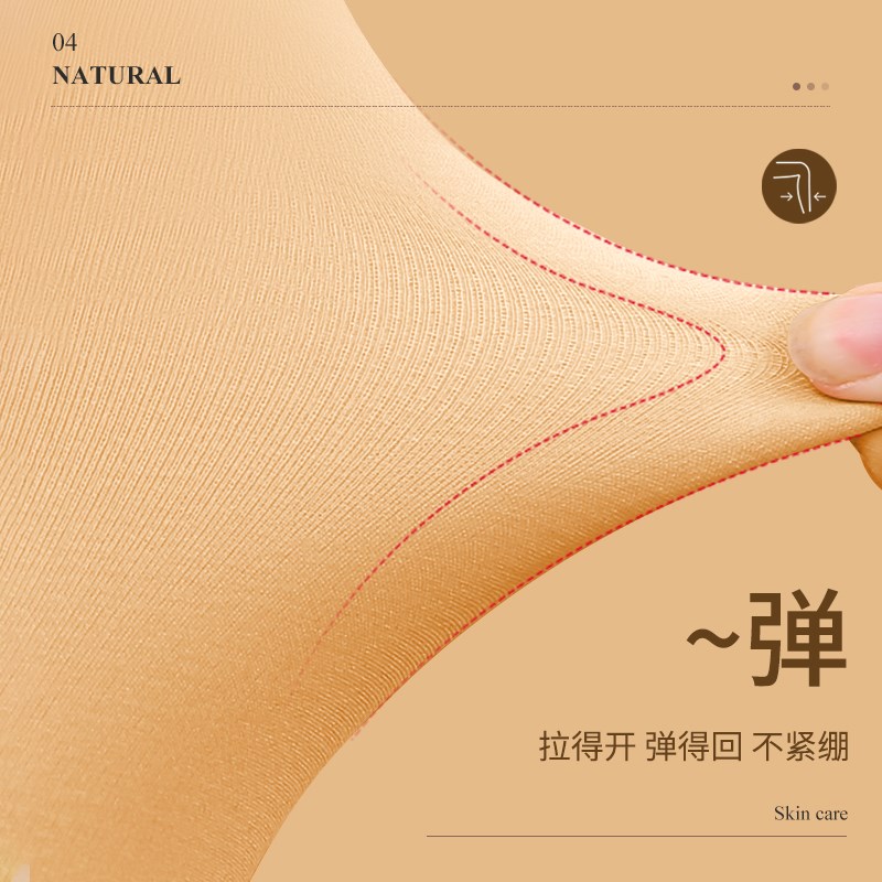 智友伴儿童光腿神器春秋款女童肉色连裤袜宝宝肤色丝袜女孩打底裤