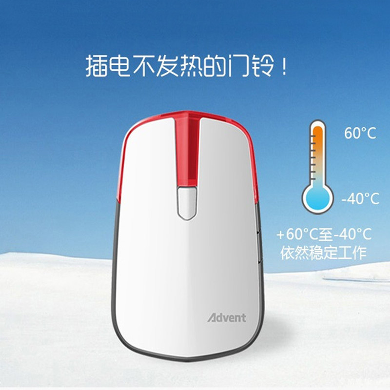 海得曼自发电无线门铃家用不用电池超远距离一拖一拖二电子遥控玲