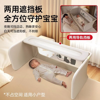 床中床新生婴儿安睡防压宝宝睡觉专用床上围栏多功能床护栏免安装