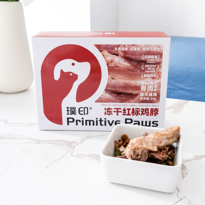 璞印冻干和牛零食鸡脖鸭胸鹌鹑猫咪狗狗磨牙洁齿零食红标鸡爪
