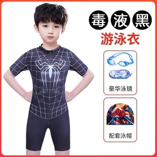 黑蜘蛛侠儿童3-9岁6泳衣长袖长裤连体学生防晒中小童男孩泳装钢铁