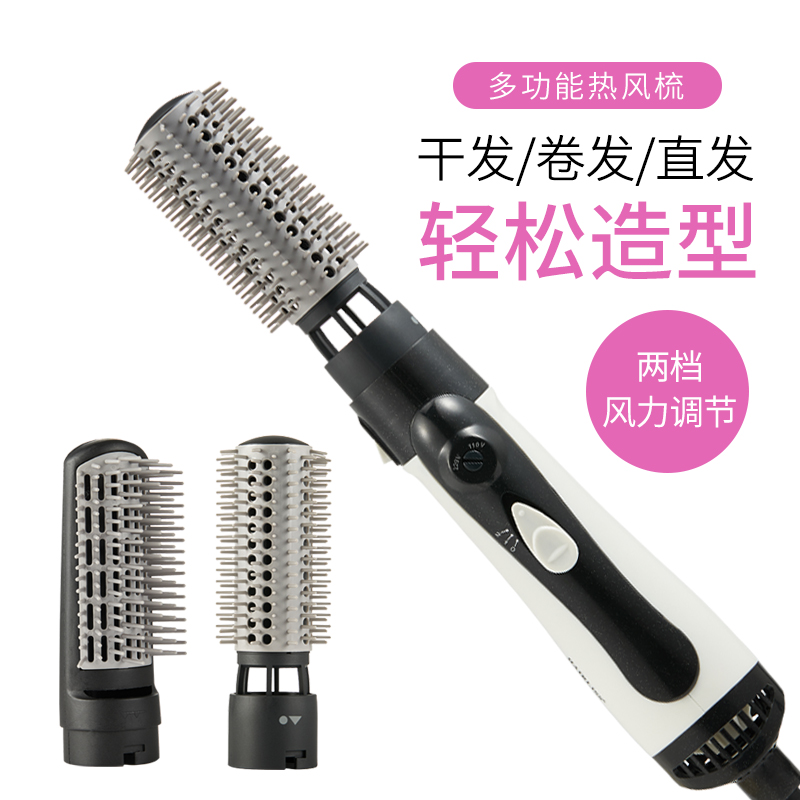 韩国多功能电吹风机吹风梳短发内扣刘海卷发器直发卷顺发电发梳子
