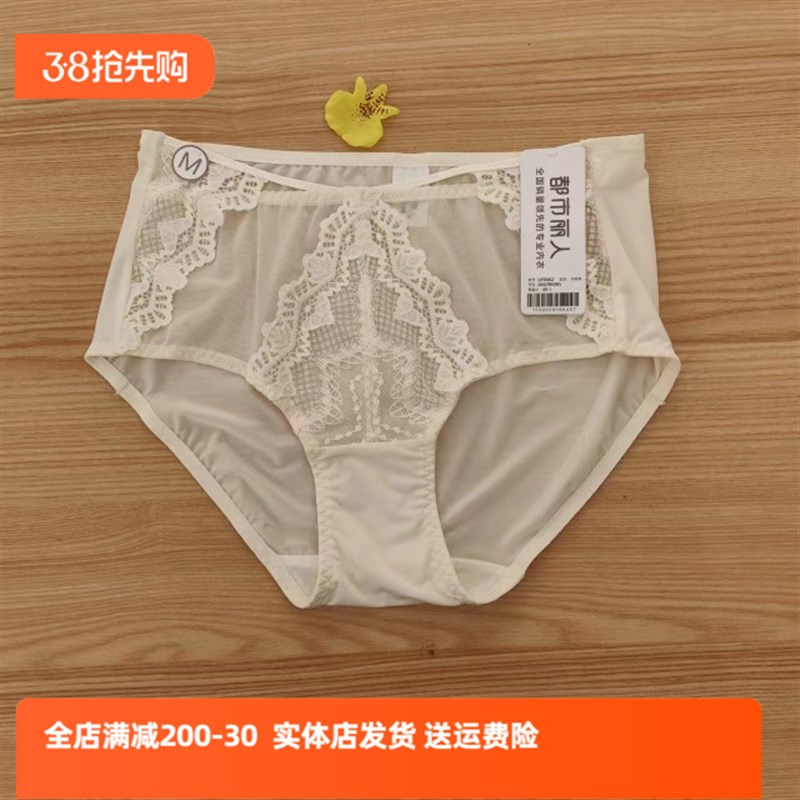 女士低腰配套内裤LP39A2丝滑泳布性感蕾丝轻薄有弹力