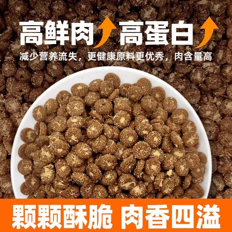 缤冠冻干夹心无谷鲜肉冻干猫粮多拼猫粮通用型成幼猫英短美短蓝猫