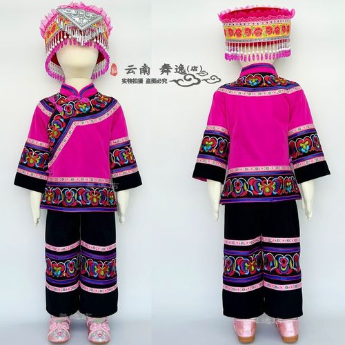 新款儿童女套装舞蹈表演服装彝族女童民族服装火把节绣花裤子套装