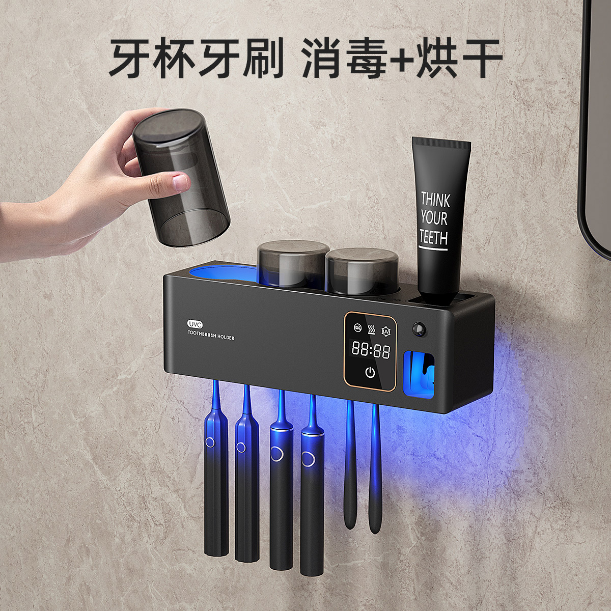 刷牙漱口杯子牙刷消毒器防霉抗菌倒放刷牙杯洗漱杯牙缸牙具收纳盒