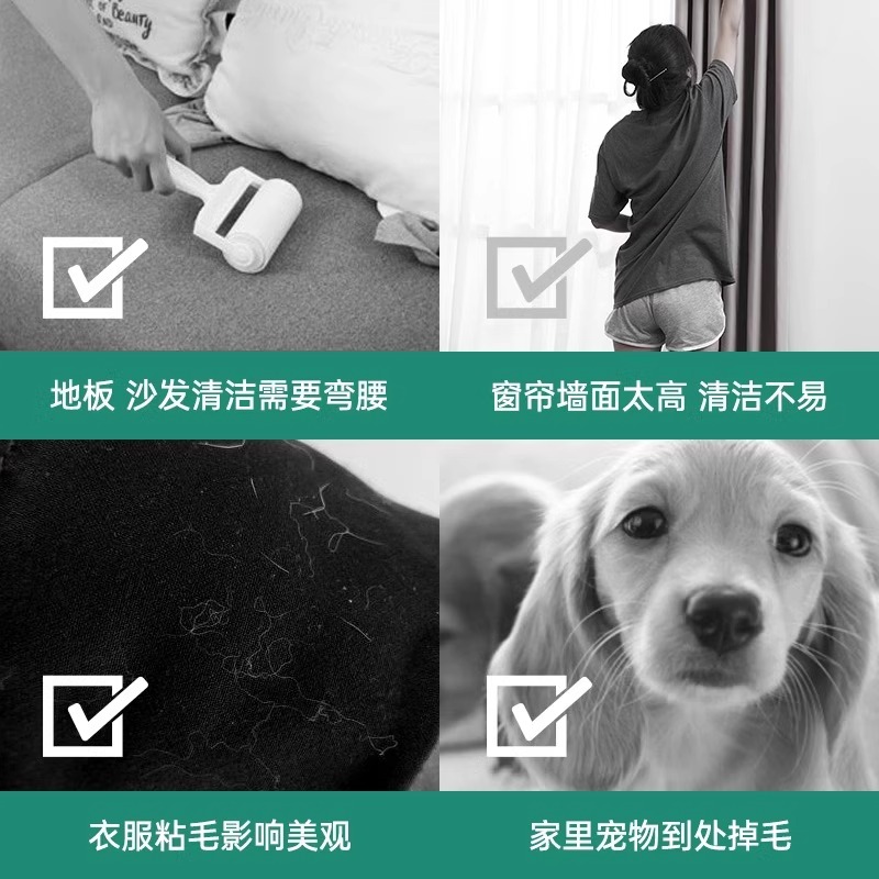 去毛刷粘毛器滚筒替换纸粘纸滚撕纸可撕式衣服粘毛神器家用黏毛滚