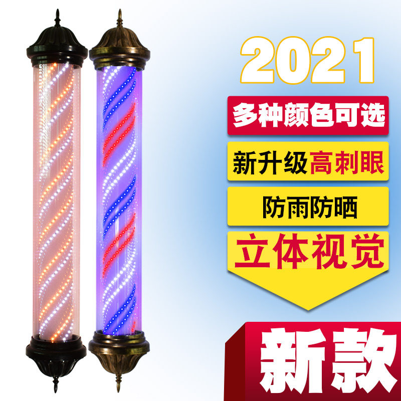 美发转灯led理发店发廊挂墙式复古圆柱形宫灯超亮门口旋转专用灯