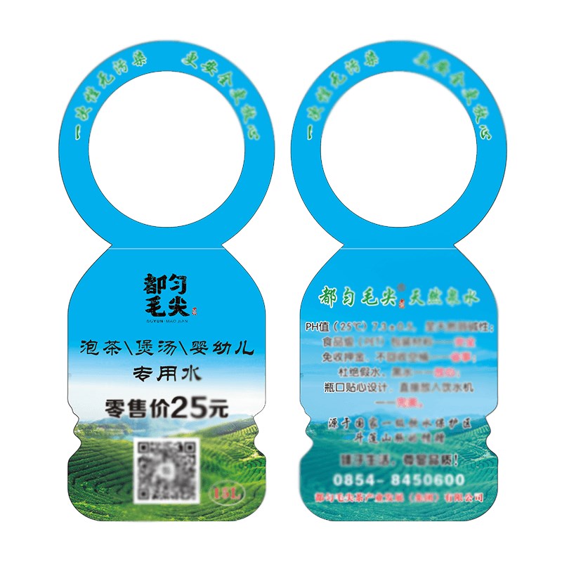 桶装水矿泉水标签吊牌农夫山泉怡宝水统一售卖价格签酒店宾馆定制