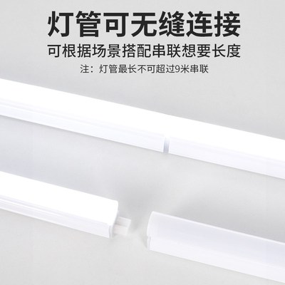 书桌护眼灯带学习专用长条灯学生宿舍家用磁吸免安装带插座照明灯