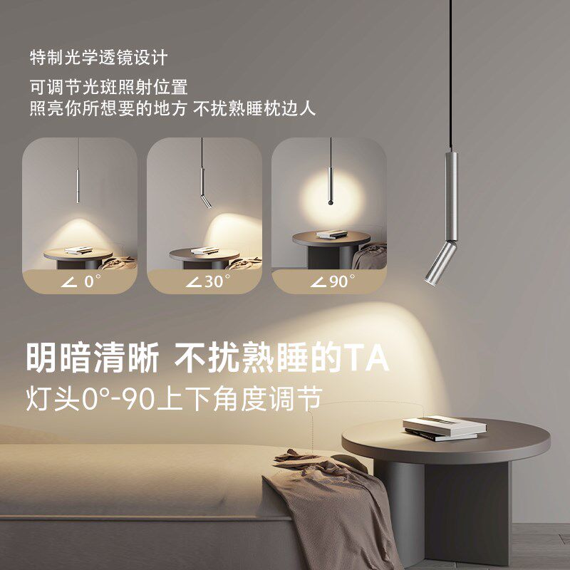 柏丁 主卧室床头吊灯高级感轻奢装饰氛围小吊灯升降单头长吊线灯