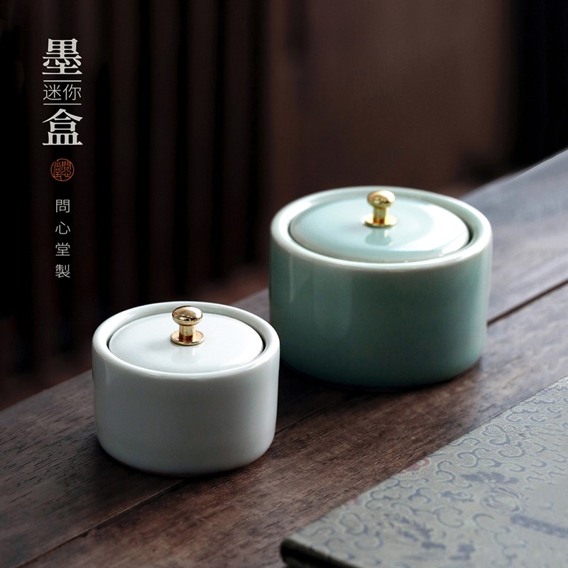 问心堂迷你墨盒陶瓷墨盘墨碟墨汁墨水砚台专用带盖笔洗文房四宝书