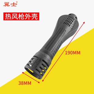 858焊台热风枪手柄支架外壳钢管休眠座子风嘴套管8586维修台8786D