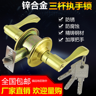 球形执手锁卧室内房门锁老式把手球锁球形门锁通用型圆球锁