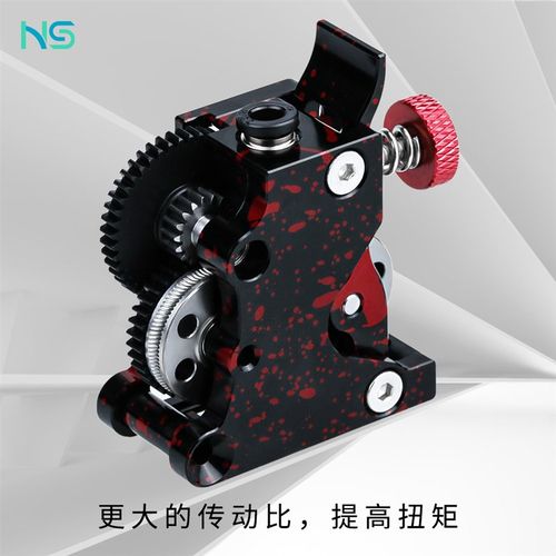 华塑三维 3D印表机挤出机升级全金属HGX斜齿挤出硬化钢齿轮挤出机