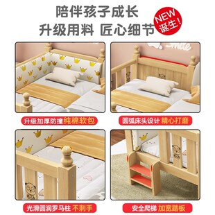 儿童拼接床实木床边加宽婴儿床宝宝床拼接神器大人可睡加宽侧边床