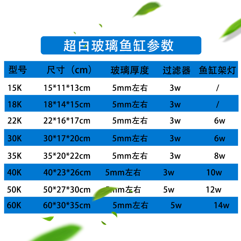 超白鱼缸懒人玻璃家用长方形桌面增氧过滤真水草造景生态小型鱼缸