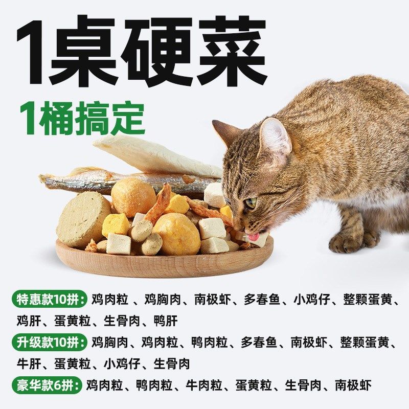 冻干猫咪零食鸡肉粒鸡胸肉桶装500g十拼营养增肥猫狗通用磨牙猫粮,宠物/宠物食品及用品,猫冻干零食,淘宝优惠券,粉丝福利购,淘宝优惠卷
