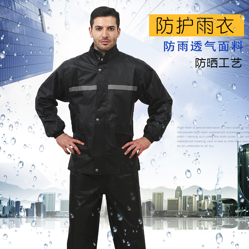 电动摩托车时尚单人男女分体韩国成人加厚骑行雨衣雨裤雨披套装