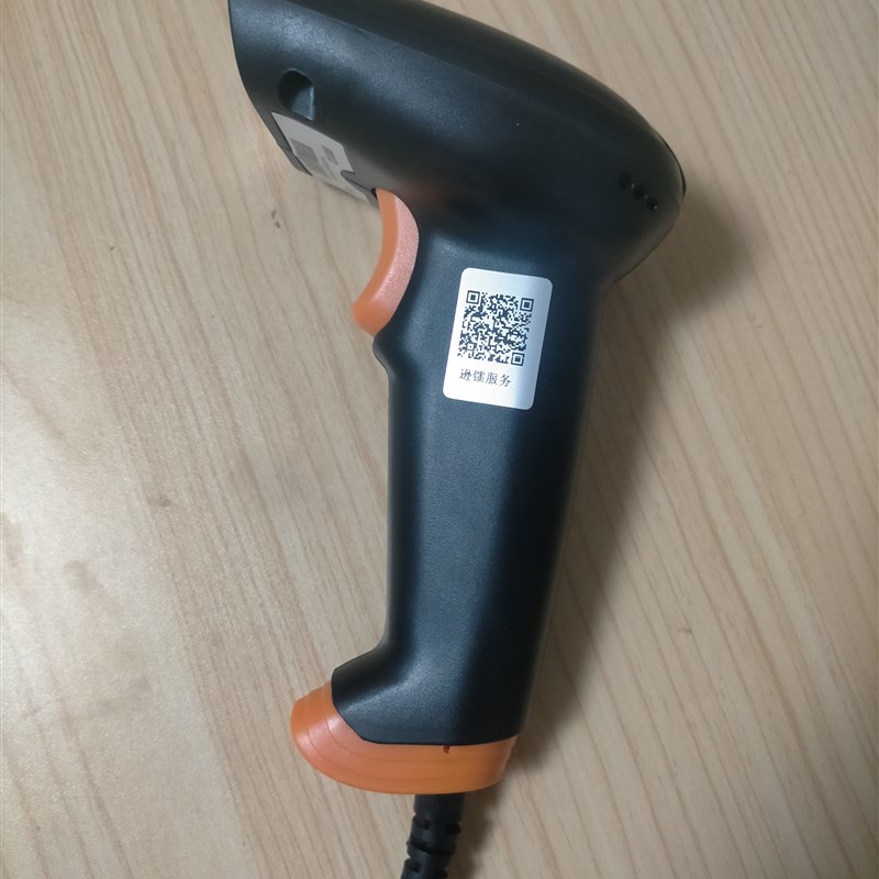 激光条码新款巴枪物流快递一维码扫描枪有线识别灵敏超市服装奶茶