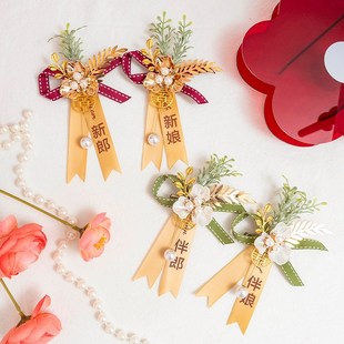 薇妮婚品伴郎伴娘新郎新娘襟花胸花小清新結(jié)婚禮配飾姐妹團(tuán)手腕花