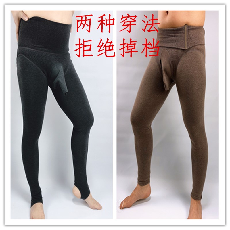 冬季男士JJ 套加绒丝袜修身纯棉U型囊袋加厚连裤袜收腹踩脚打底裤