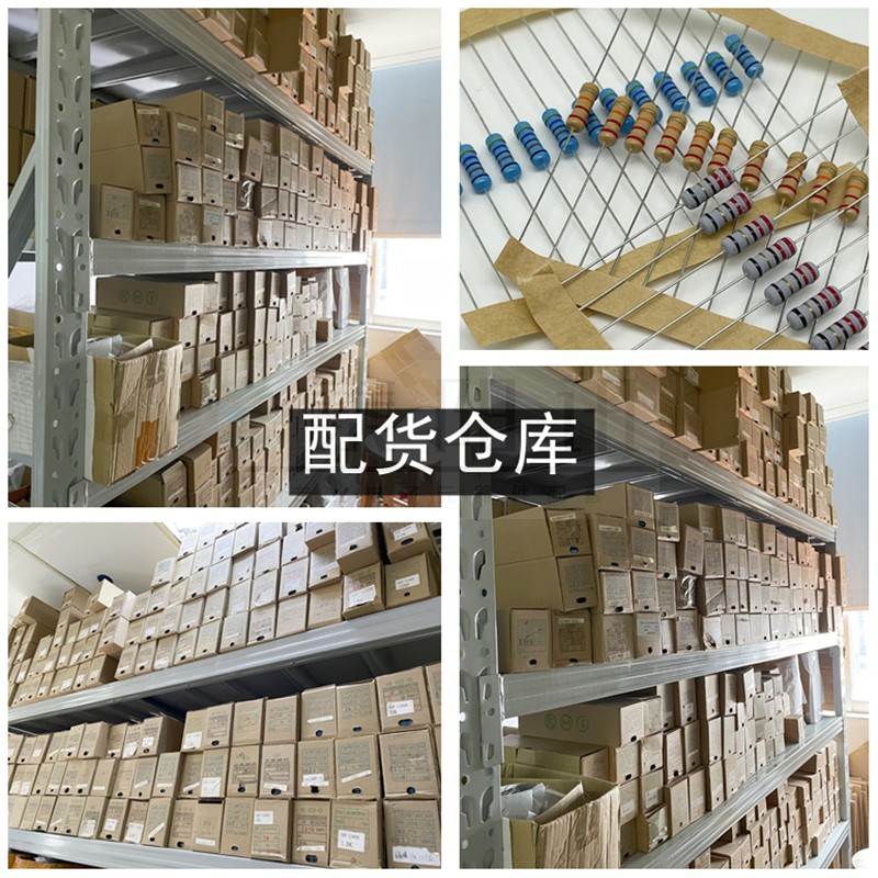 0.5W1W2W3W5W插件金属膜5色环电阻器1K1.5K2K34.75.16.87.59.1K欧