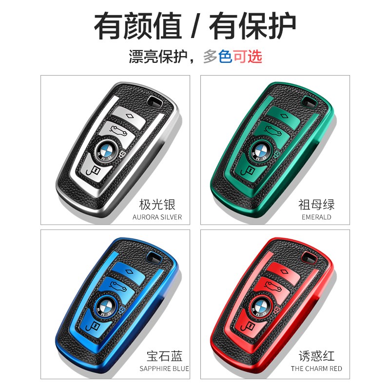 宝马3系钥匙套宝马3系gt钥匙套328女专用316老款320li车325li扣包